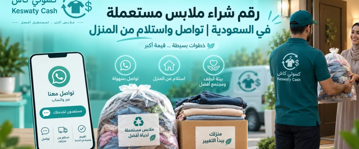 صور بارزه مقالات كسوتي كاش 18 1200x500