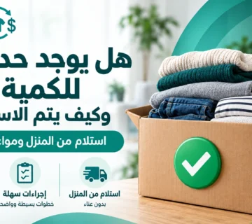 صور بارزه مقالات كسوتي كاش 8 360x320