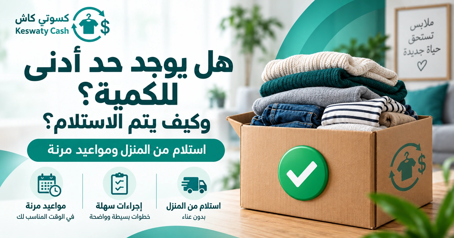 صور بارزه مقالات كسوتي كاش 8